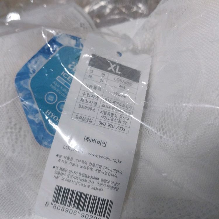 비비안 바디쉐이퍼 상100 하105 두벌--4