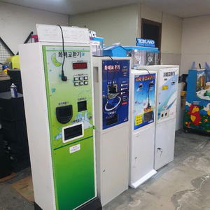 지폐교환기 동전 중고거래 | 중고나라 - 안심되는 중고거래