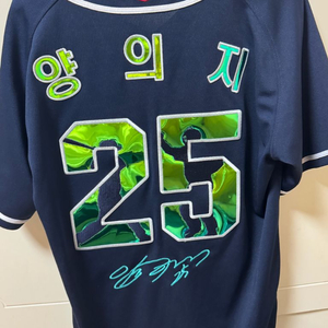 두산베어스 양의지 플레이어 유니폼 95M