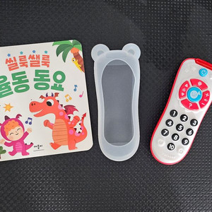 애플비 리모컨 장난감