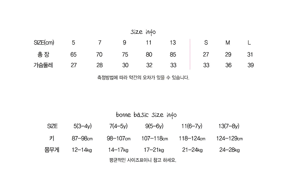 여아 드레스/플라워 패턴 한복 세트--9