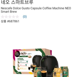 네스카페 돌체구스토 캡슐커피머신 네오 스마트브루 이미지