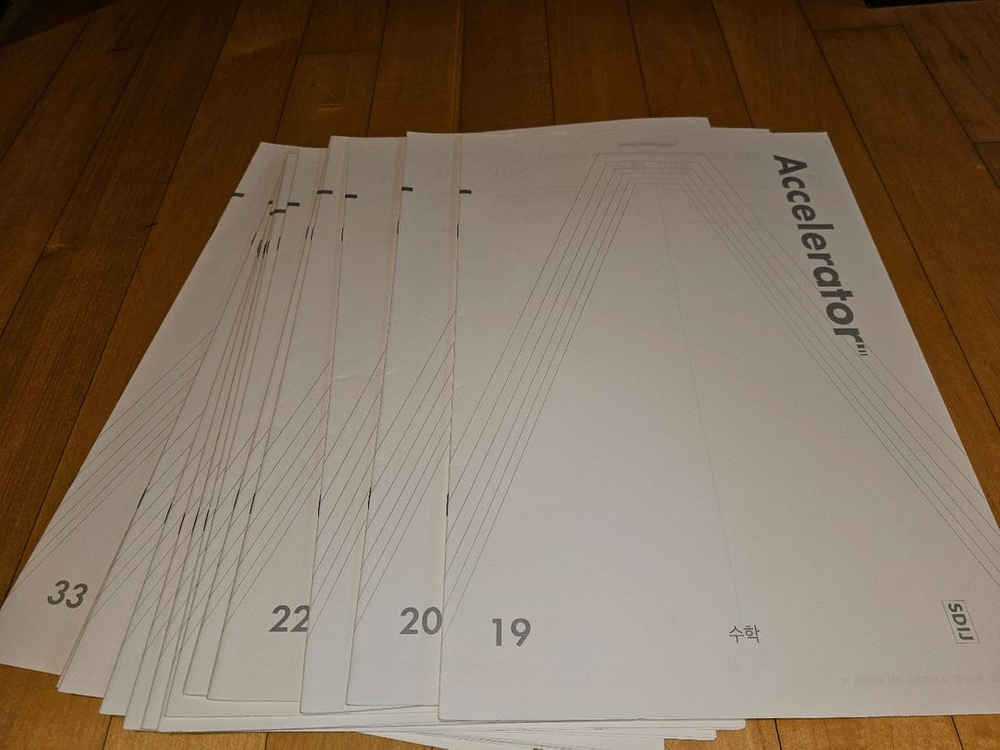 (미사용) 시대인재 서바이벌,브릿지,액셀 등(수학/생1/국어)--2