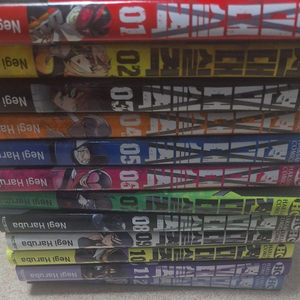 전대대실격 1~12