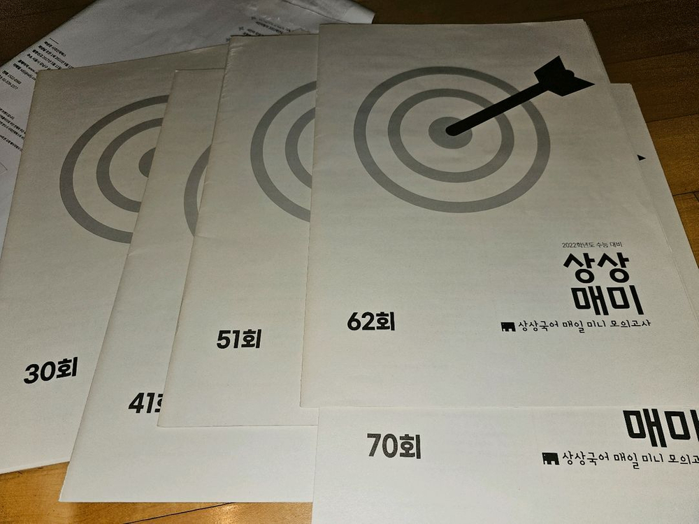 (미사용) 시대인재 서바이벌,브릿지,액셀 등(수학/생1/국어)--5