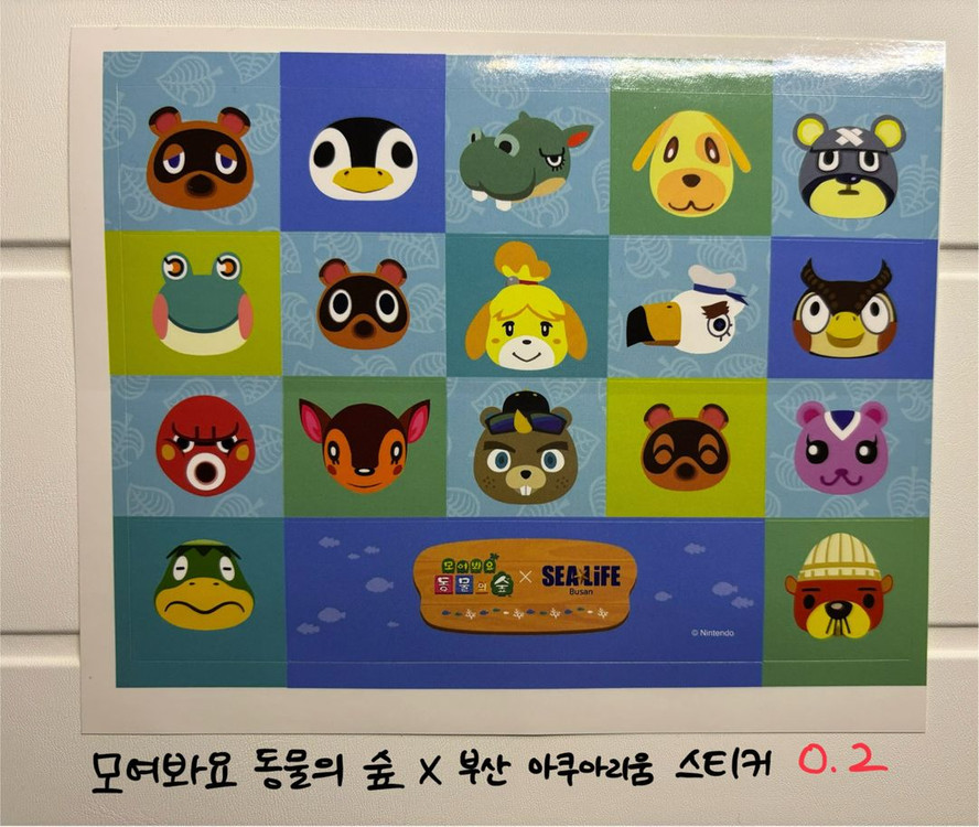 밍키트 반짝 코발트 트리 숲 마테 마스킹테이프 다꾸 스티커 띠부씰 이미지