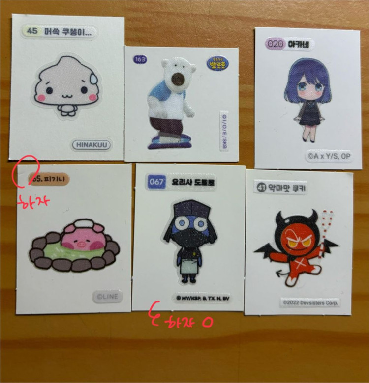 밍키트 반짝 코발트 트리 숲 마테 마스킹테이프 다꾸 스티커 띠부씰 이미지