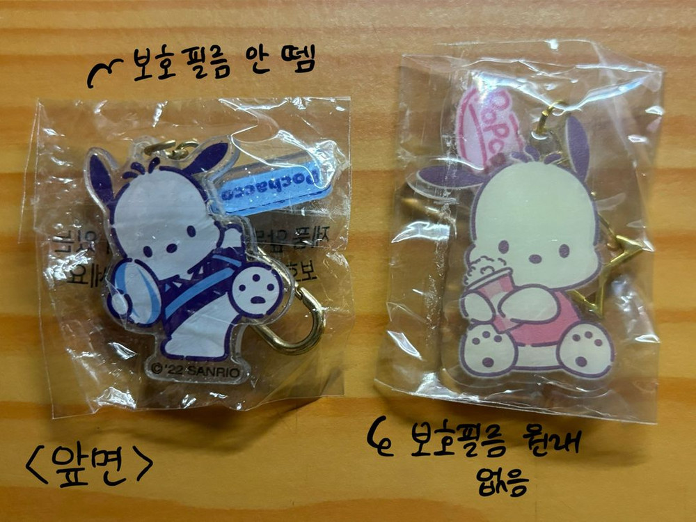 밍키트 반짝 코발트 트리 숲 마테 마스킹테이프 다꾸 스티커 띠부씰 이미지