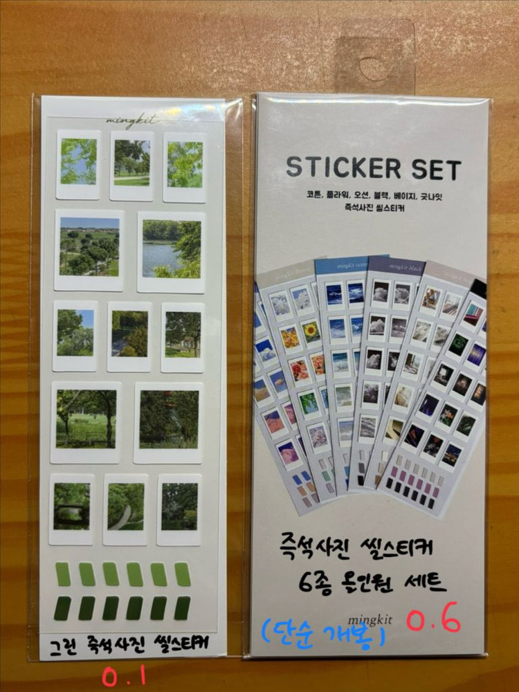 히나쿠우 산리오 포차코 클리오 키링 띠부씰 스티커 다꾸 마테 쿠똥이 밍키트 가나디 롬앤 스누피 우드스탁 피규어 키링 이미지