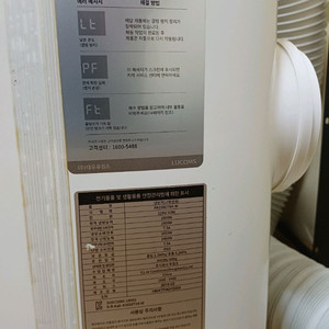 루컴스 이동식 에어컨