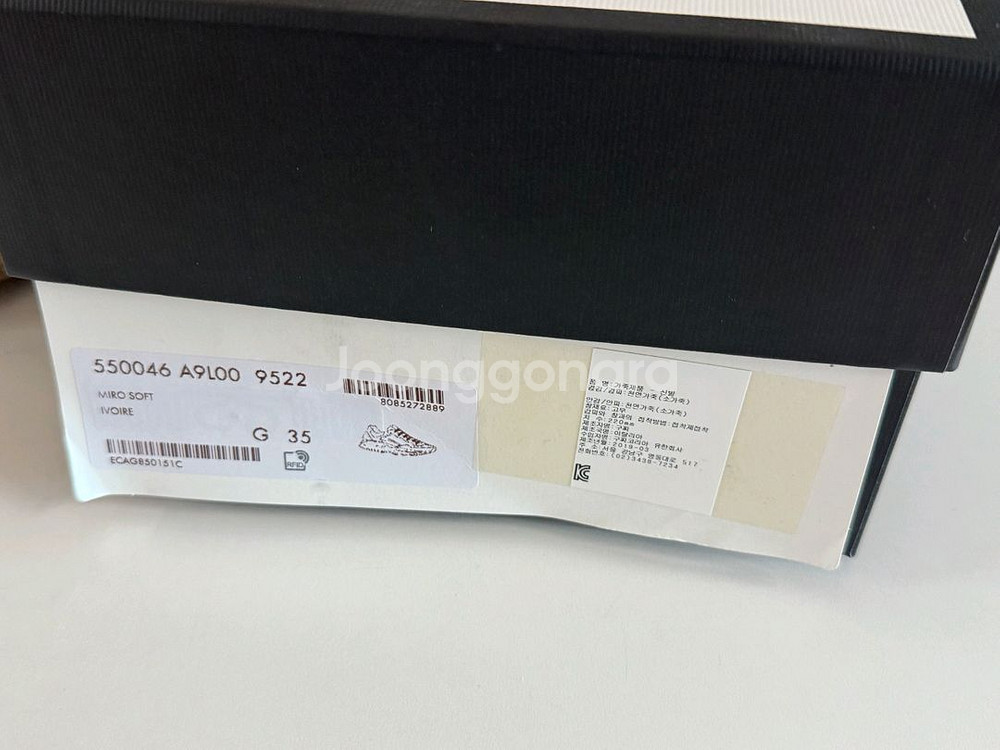 구찌라이톤더티 신발 34사이즈(220) 판매--6