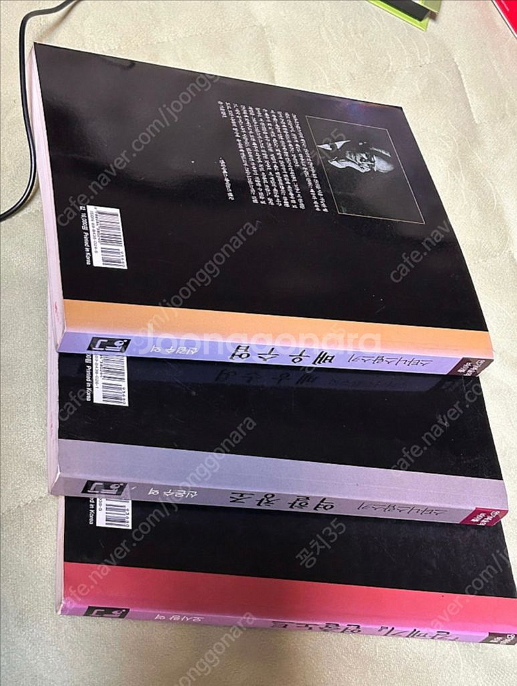 배우수업, 역할창조, 갈매기 연출노트--3