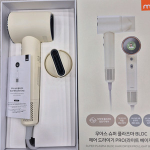 무아스 플라즈마 BLDC 헤어 드라이어 판매합니다