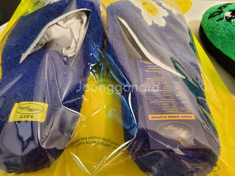 위글위글 테리 홈 슬리퍼 새상품--2