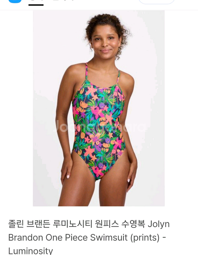 졸린 일루미시티 수영복 (26)+수모--3