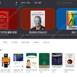 원스토리 패스(원스토어 북스 북패스)