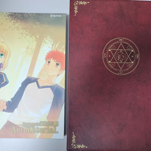 페이트 컴플리트 머테리얼 1권 한정판 팝니다.