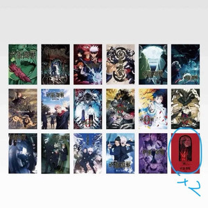 주술회전 5주년 쿠지 i상 비주얼 포스터 이타도리 유지