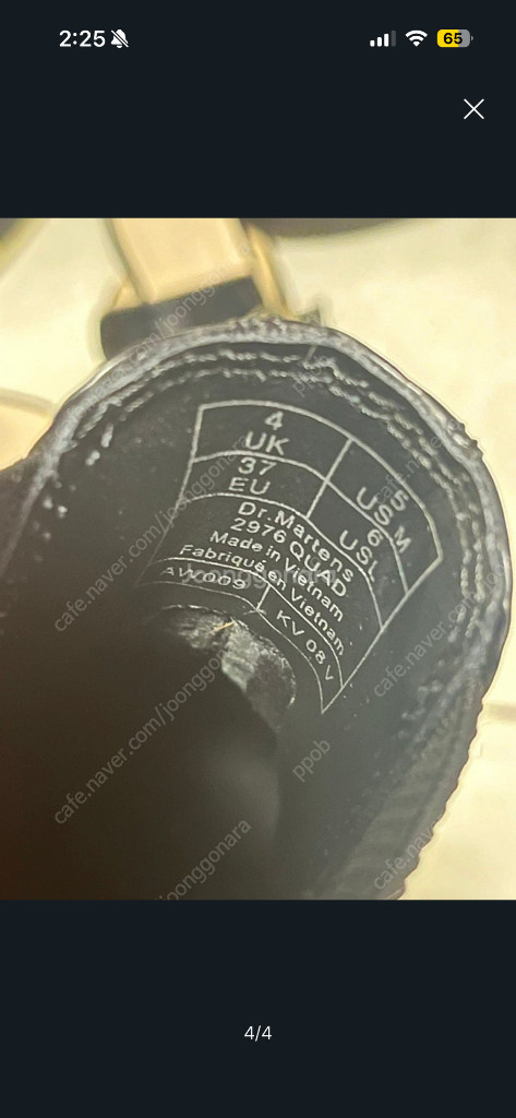 닥터마틴 2979쿼드 이미지