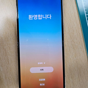 갤럭시 z플립4 256gb