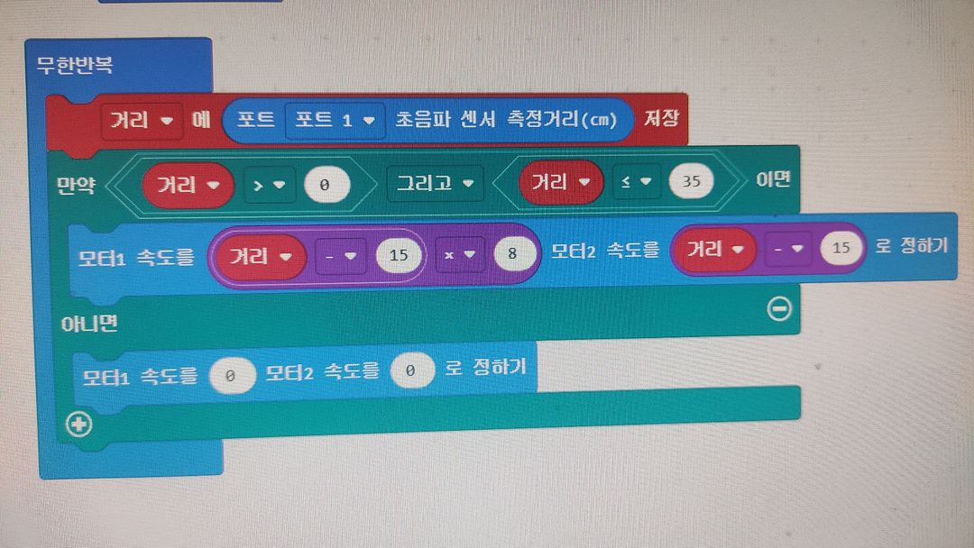 마이크로비트 코딩로봇 큐디 이미지