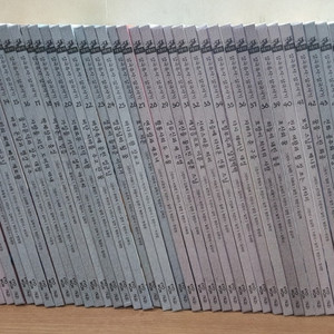 교원올스토리 테마 삼국유사 삼국사기 전52권(1~52번) 세트 이미지