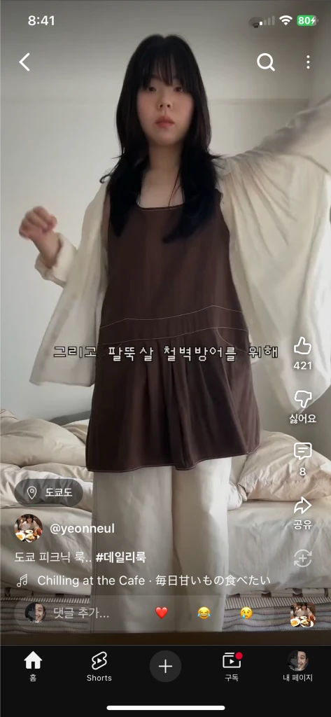 쉬이즈큐트 제인셔츠 새상품 (연늘템) 이미지