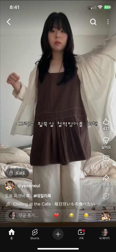 쉬이즈큐트 제인셔츠 새상품 (연늘템) 이미지