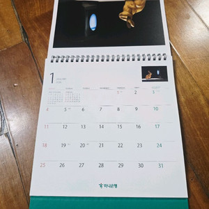 2026년 하나은행 탁상달력