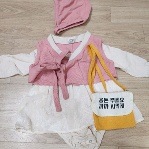 여아 한복 6-12M