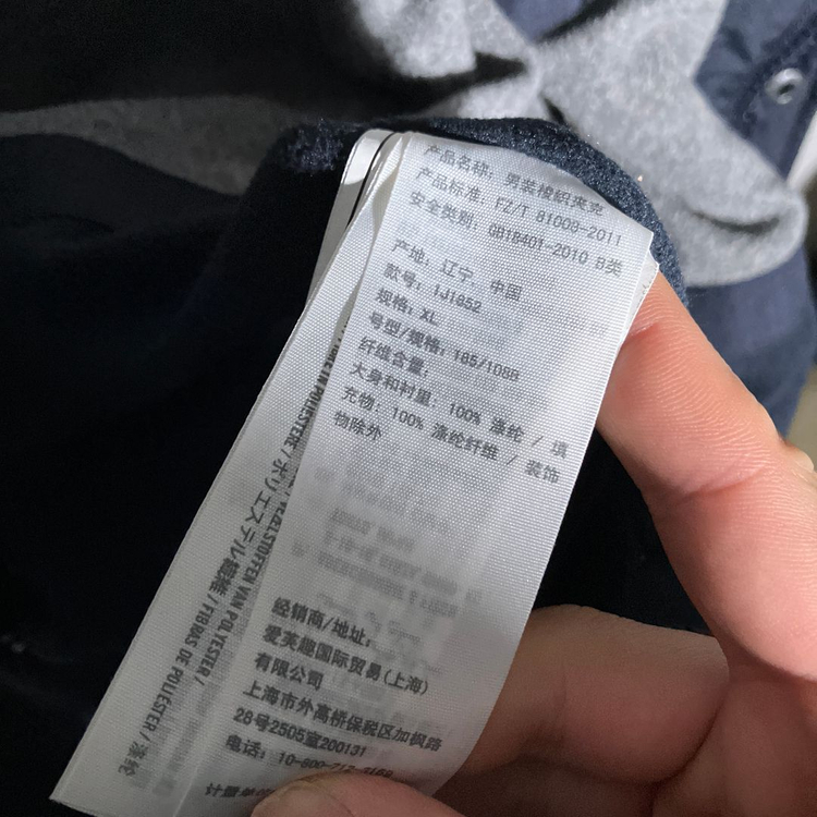 XL)아베크롬비 기모 안감 점퍼--5