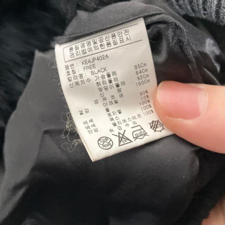 FREE)KOOGI 퍼 배색 후드 자켓--2