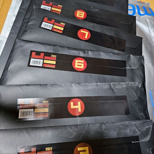 (미개봉 급처) 김동욱t 바탕 모의고사