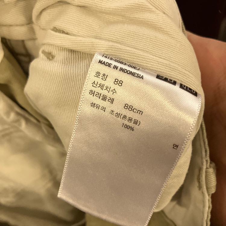 88CM)유니클로 면바지 치노팬츠--5