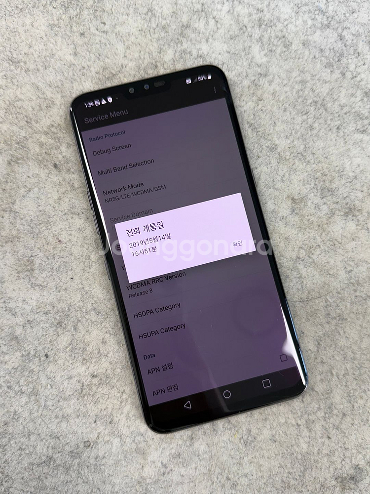 (8만원) LG V50 128G 블랙 가성비꿀폰 정상작동 검수완료 19년 5월개통 단말기--3