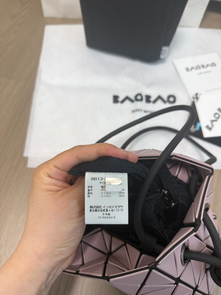 이세미야케 바오바오 링백 무광 핑크--3