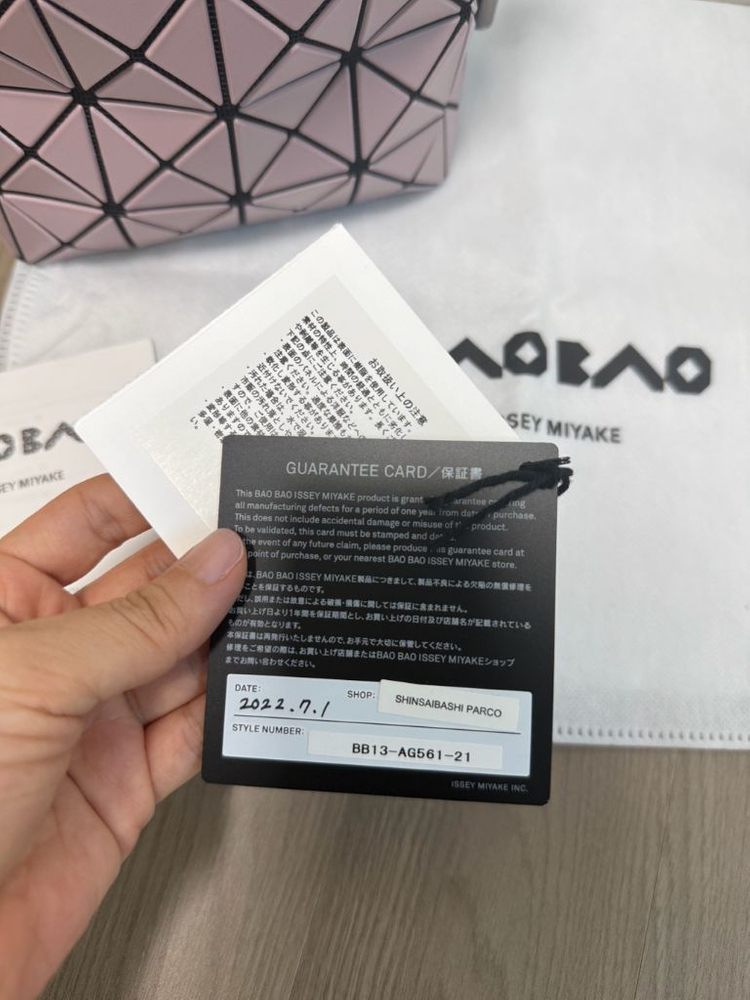 이세미야케 바오바오 링백 무광 핑크--5