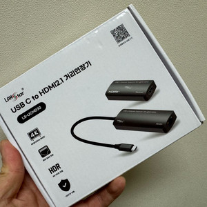 USB-C HDMI 케이블 거리연장기 세트 거의 새거