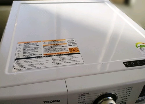 +LG 트롬 DD inverter 드럼 세탁기 19kg 판매합니다 이미지