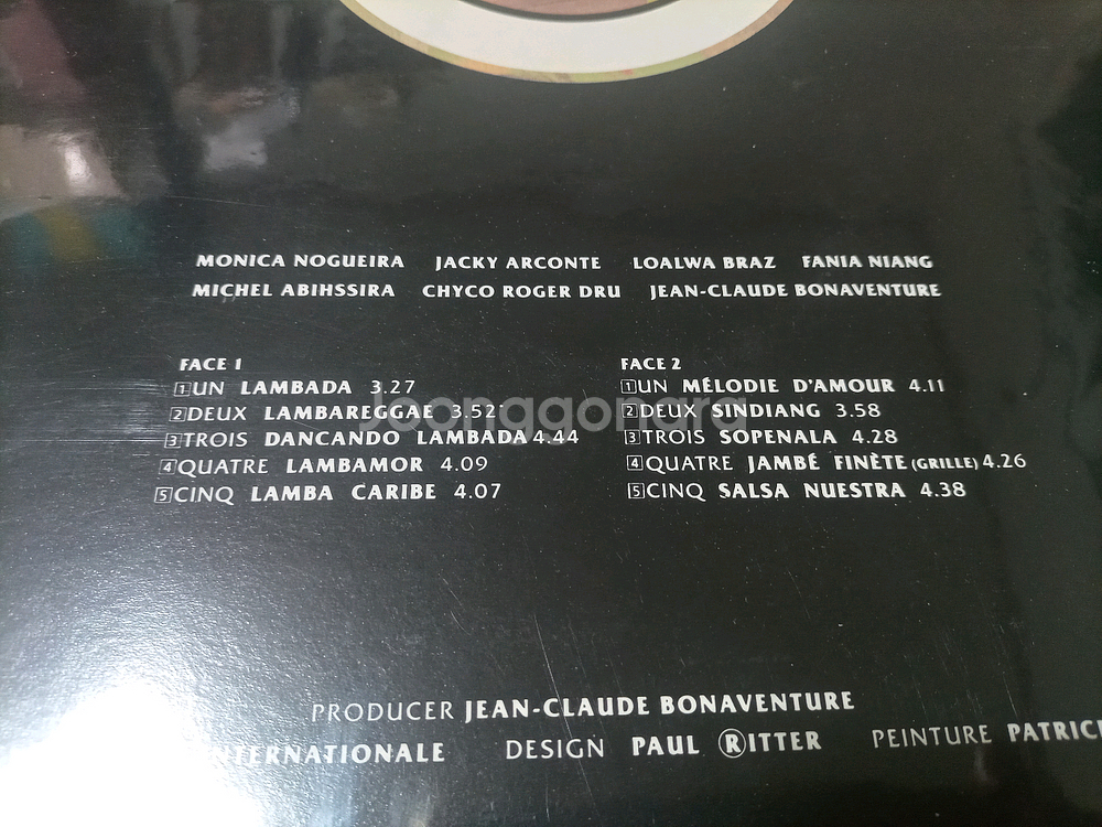 Kaoma의 Worldbeat LambadaLP 음반입니다--2