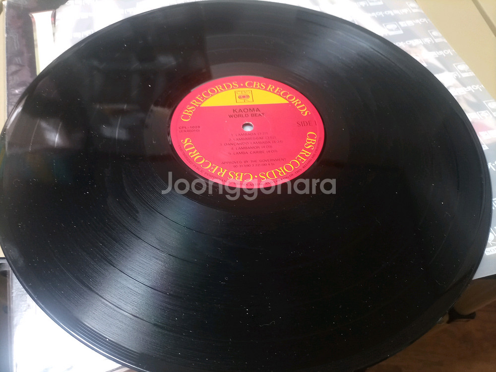 Kaoma의 Worldbeat LambadaLP 음반입니다--3