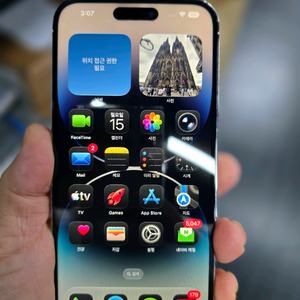 아이폰 14 프로 256GB