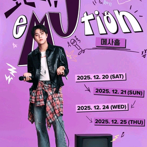 이무진 소극장콘서트 원가[오늘의,eMUtion]!