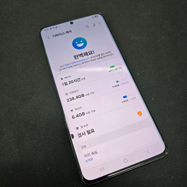 >>멍특가<< 갤럭시 s21 울트라 256GB 이미지