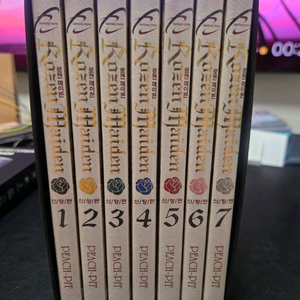 장씨세가 호위무사 1~14(완결) | 중고나라 - 안심되는 중고거래