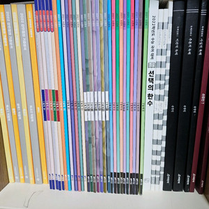 (미사용 급처) 강기분,간쓸개,한수,손창빈 N제