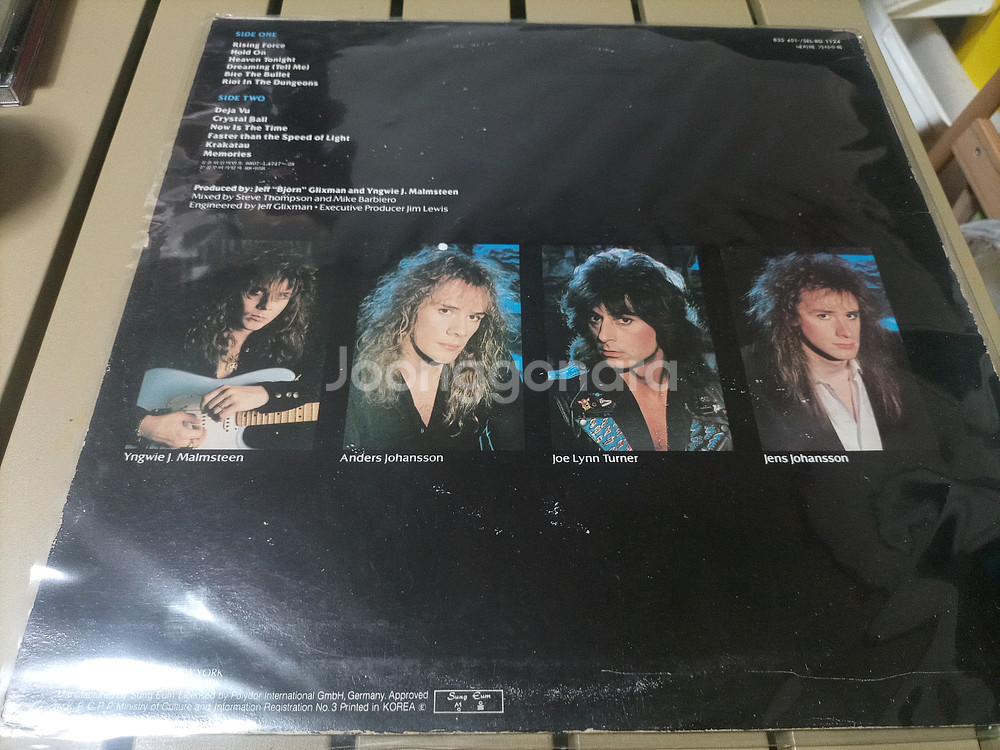 잉베이 맘스틴의 Rising Force LP 음반입니다--1