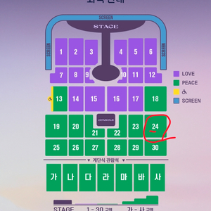 [정가 양도] 159,0000 임영웅 콘서트 부산 막콘 피스석 2장
