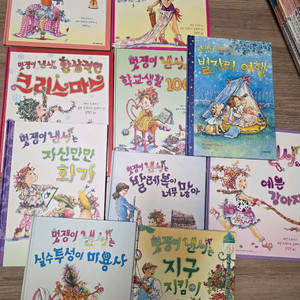 멋쟁이 낸시 시리즈-10권