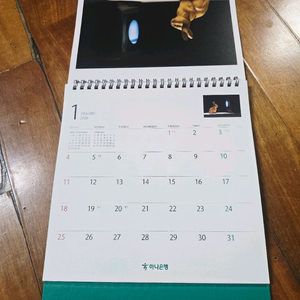 2026년 하나은행 달력